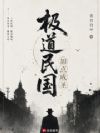 ����������ӵ��ʥ