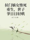 ���ŵ�Ů��������������ү�������