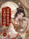 ��ĸ˭����˭����С�Ѹ�ֻ����ƽ
