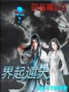 ����ͨ��